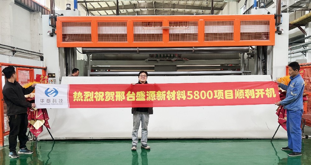 投產(chǎn)即達(dá)速2400m/min!熱烈祝賀華章科技配套的邢臺(tái)盛源新材料5800項(xiàng)目成功開機(jī)